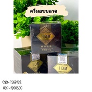 Missed Removal Cream IDM