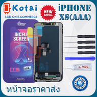 หน้าจอไอโฟนXS iPHONE XS(AAA) งานถูกคุณภาพดี