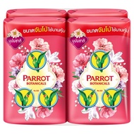 [แพ็ก 4 ฟรี 1] Parrot สบู่นกแก้ว สบู่พฤกษานกแก้ว 105gx4 ก้อน อาบสะอาด พร้อมให้ผิวสดชื่น ด้วยพฤกษานกแ