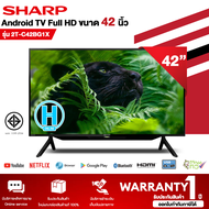 SHARP ANDROID 9.0 TV FULL HD ขนาด 42 นิ้ว รุ่น 2T-C42BG1X ดำ One