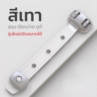 【SunnySpace】สายล็อคตู้เย็น สายล็อคตู้ อเนกประสงค์ ป้องกันการหนีบ เพื่อความปลอดภัยสำหรับเด็ก ตัวล็อคป