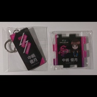 Acrylic Keychain 3ki LIVE + Puzzle Acrylic Keychain 4th Anniversary LIVE Nakashima Yuzuki Sakurazaka