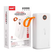 HANG 65000型20W超大容量PD + QC雙向快充行動電源 Type-C  白色