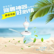 portable fan usb Mini fan 【Ready stock】 Bedside Kipas siling kecil pelajar asrama kipas kelambu sili