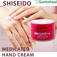 Shiseido Medicated Hand Cream 100g - Deeply moisturized your hand!! Made in Japan