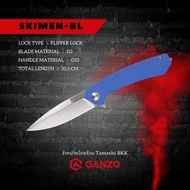 มีดพับเดินป่า Ganzo รุ่น Adimanti Skimen ใบมีดเหล็ก D2