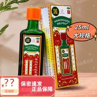 Emma Emma Emma Emma Emma Safflower Oil 25ml * 1 Bottle/Box Emma Emma Emma Safflower Oil 25ml * 1 Bot