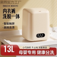 Mini Washing Machine Dormitory Washing Machine Baby Clothes Underwear Socks Panties Cleaning Machine