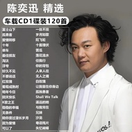 Car music USB drive Eason Chan Classic Popular Selection Collection Car MP3 High-Quality music CD Di