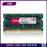 筆記型 筆電型 記憶體 DDR3L 1600 1600MHZ 2GB 4GB 8G RAM內存  三星海力士 原廠顆粒