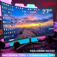 จอมอนิเตอร์ Letian จอคอมพิวเตอร์ จอคอม 19นิ้ว 23นิ้ว 27นิ้ว จอโค้ง 1920*1080 monitor 75 HZ จอเกมมิ่ง จอมอนิเตอร์ IPS 4k จอมอนิเตอร์ VGA+HDMI LED 24 นิ้ว -หน้าจอตรง One