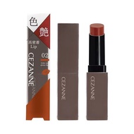 [Ready Stock] Cezanne Lip Color Shield - 01 Fig Brown / 02 Orange Beige (1pc)
