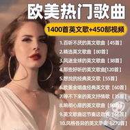 Classic Nostalgic English Songs Popular Romantic Golden Songs Music Flash Drive MP3 Car Music Flash 