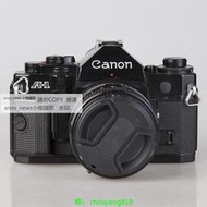 現貨Canon佳能A-1套機 經典膠片單反 A1膠卷相機 配FD50 1.4 SSC鏡頭