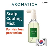 [AROMATICA] Rosemary Vegan Root Enhancer Scalp Essence 100ml