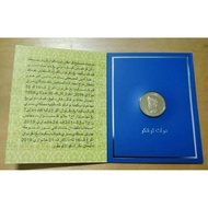 2019 Coin Card Malaysia Commemorative Agong Coin Card Nordic Gold UNC/BU 1pc Collectible
