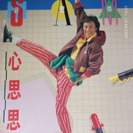 許冠傑45”黑膠唱片