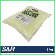✉  ▬  S&R Moringa Citrus Juice Drink Mix 2kg