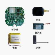 บอร์ดไอโอวี ไอ คอร์ ชุดอุปกรณ์หุ่นยนต์สนทนาอัจฉริยะ ESP32 พร้อม WiFi 4G บอร์ดพัฒนาฮาร์ดแวร์อัจฉริยะส