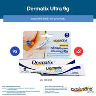 Dermatix Ultra Gel เดอร์มาติกซ์ อัลตร้า เจลลดรอยแผลเป็น ขนาด 9 กรัม