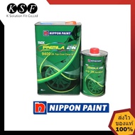 K-PART แลคเกอร์ NAX PREMILA 2K 9400 ระบบ 4:1 ขนาดแล็กเกอร์ 4ลิตร + ฮาร์ด1ลิตร เคลียร์นิปปอน 4:1 แลคเ