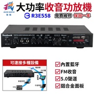 [R.H Hunter] 110V Audio Amplifier 5.0 Bluetooth 5-Channel Power Karaoke SD/USB/FM BSMI Certification