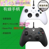  微軟 XBOX ONE SERIES X 有線控制器 手把 有線手把 PC手把 電腦手把 遊戲手把