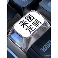 Popular Tab Keycap Single Drawing Customization Customization Game Creative Hot Swap Game Mechanical