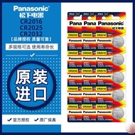 [Original Authentic]Panasonic CR2032 2025 2016 Button Battery Car Key Battery