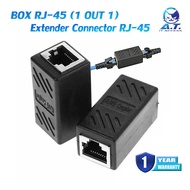 RJ45 Coupler 1 out 1 1 2 Extender Connector RJ-45 Network Cable Ethernet Adapter