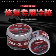 Produk Laris Disyorkan Gam Khas untuk Pembaikan Lekuk Kereta, Gam Sejuk untuk Pembaikan Lekuk, Gam P