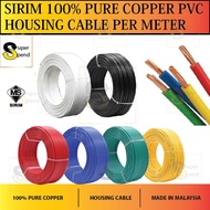 [ Per meter - 1.5mm / 2.5mm] SIRIM 100% Pure Copper PVC Cable Housing Cable