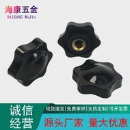 Source Plum Blossom Nut Head Nut Hand-Tightened Nut Copper Core Nut Plum Blossom Handle Nut Hex Nut 