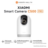 Xiaomi Mi Smart Camera C700S/ C500 Pro / C300 / C400 / C200 / 2K Pro/ C201 /C701/C500Home Security C
