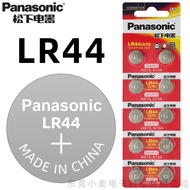Panasonic LR44/AG13/G13A/A76 Button Battery Calculator Thermometer Vernier Caliper Battery