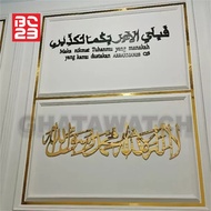 CUSTOM WOODEN PLYWOOD WALL DECORATION 6mm THICKNESS