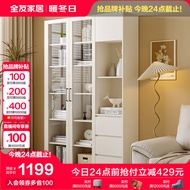 全友家居带门书柜客厅手办展示柜阳台落地靠墙储物置物玻璃柜子126393
