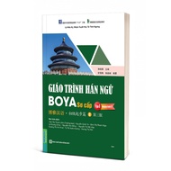TRI Book - BOYA Elementary Chinese Textbook 1 - Version 3 - according to the new 9-level frame [Grap