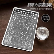 Night Star print
