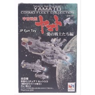 Megahouse Space Battleship Yamato Cosmo Fleet Collection Three Fried Carrier [JFT7]