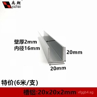 Aluminum Alloy u Groove Edge Binding Strip20x20x2Glass Card Slot u Aluminum Channel Aluminum Alloy P
