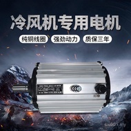 Air Conditioner Air Cooler/Motor Air Cooler Water Industrial Motor Motor Environmental Protection 3K