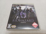 【PS3】收藏出清 SONY 遊戲軟體 惡靈古堡 6 Biohazard 有盒無書 正版 日版 現況品 請詳閱說明