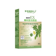 [NatureMax 家倍健] 唐速淨EX專利苦瓜胜肽膠囊 (30顆/盒)-[NatureMax 家倍健] 唐速淨EX專利苦瓜胜肽膠囊 (30顆/盒)