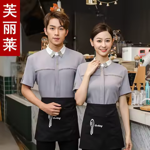 Hotel Western Restaurant Waiter Uniform, Milk Tea and Cake Shop Front Desk, Restaurant, Bar, Cafe Wo