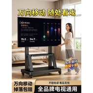 TV Mobile Bracket Floor Hanger 75/85/100/120 Inch TV Cart Household Commercial with Casters