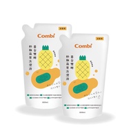 Combi 黃金雙酵奶瓶蔬果洗潔液補充包促銷組