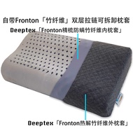 Deepte deeptex Thailand Original Bamboo Charcoal Negative Ion Natural Latex Wave High Low Cervical S