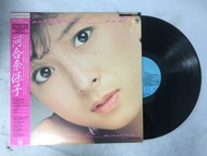 Naoko Kawai ขนาด  12  นิ้ว  LP C22 Yuzu Vinyl