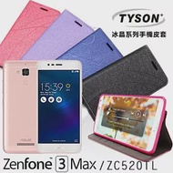 TYSON 華碩 ASUS ZenFone 3 Max (ZC520TL) 冰晶系列 隱藏式磁扣側掀手機皮套 保護殼 保護套迷幻紫